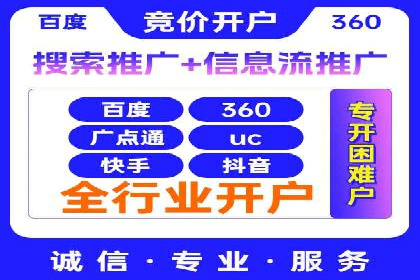 百度竞价排名优化技巧与成功案例分享