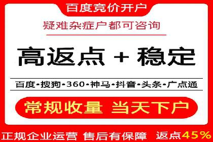 案例分享：如何利用百度信息流广告实现转化