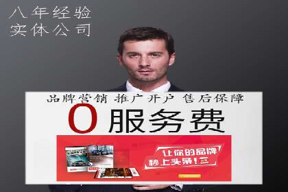 百度关键词优化，实战案例分享