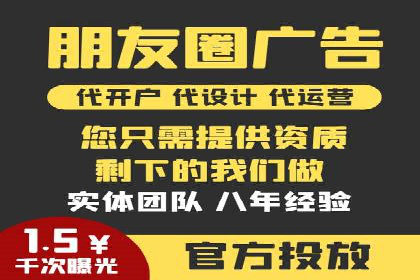 某企业sem竞价代运营全程回顾与效果评估